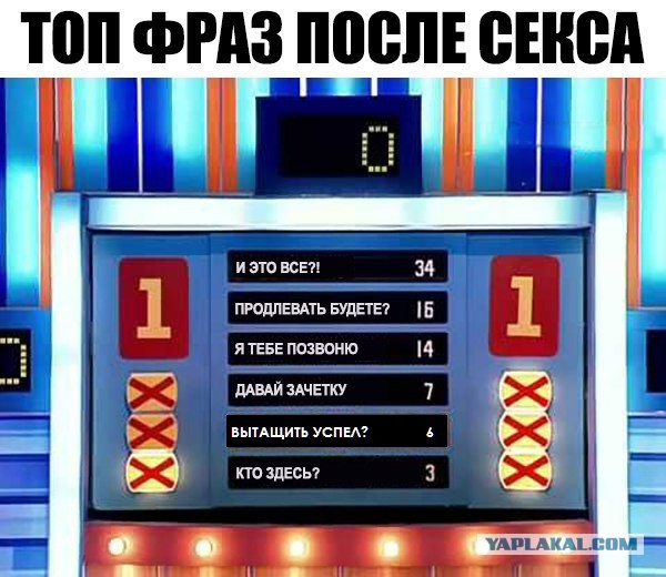 Что в пятой строчке?