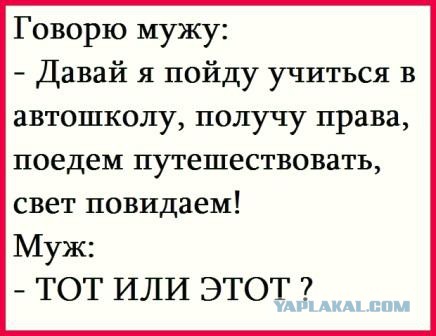 Продолжают радовать комменты из соцсетей