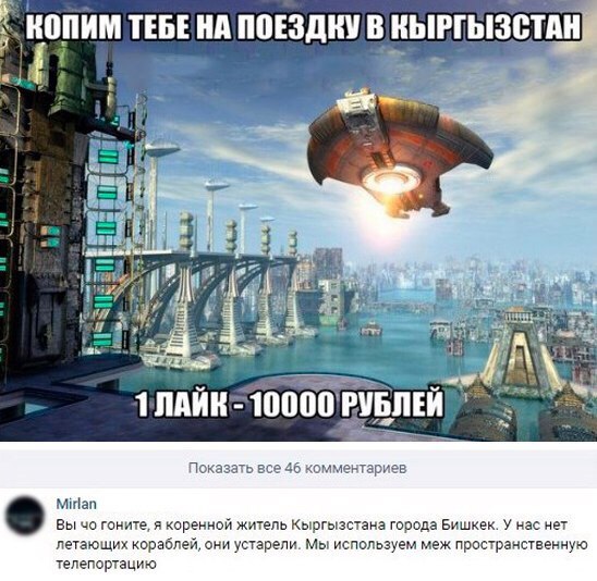 Ужасы и приколы из соцсетей 18+