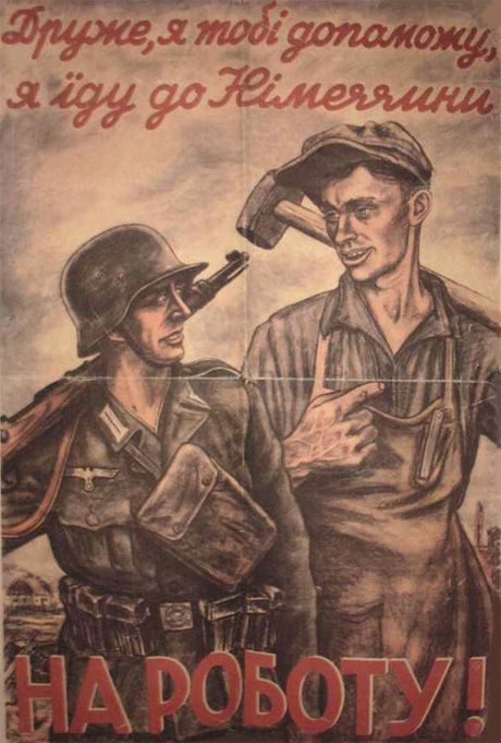 Фашисткие листовки