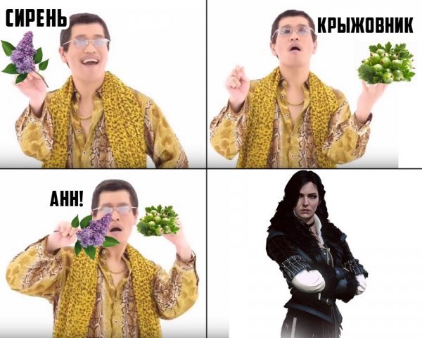 Околоигровой юмор ver. 0.03