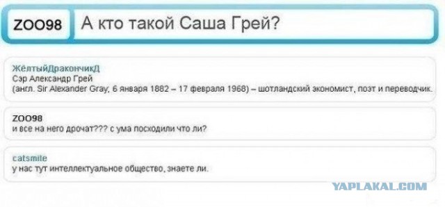 Если вдруг в России матриархат