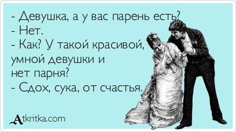 Смешные комментарии 23.04.2017