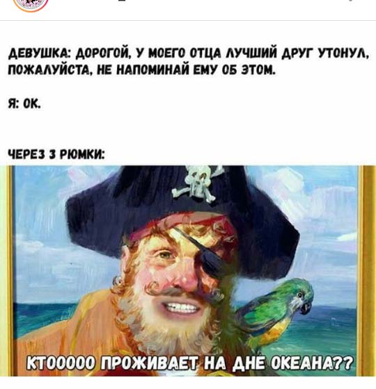 Подборка интересных и веселых картинок