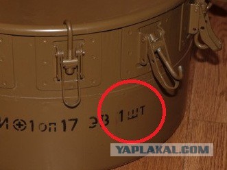 Помогите опознать кастрюльку