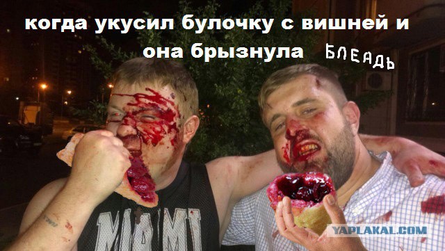 Фото со страницы вконтакте главного "героя" сегодняшнего дня