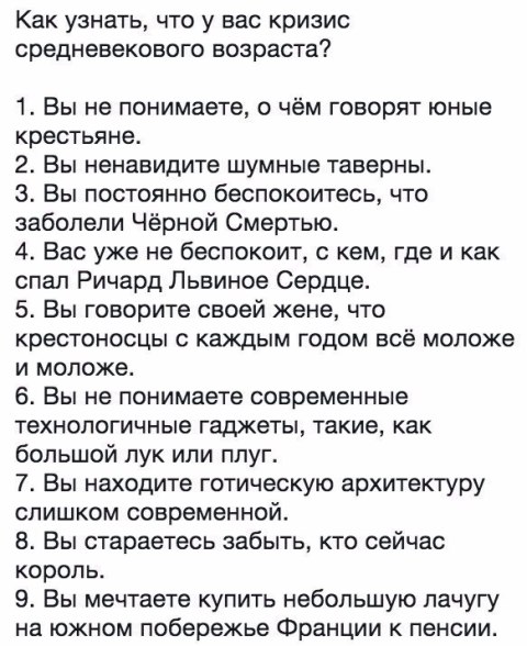 Забавные комментарии, шутки и фразы из этих ваших интернетов