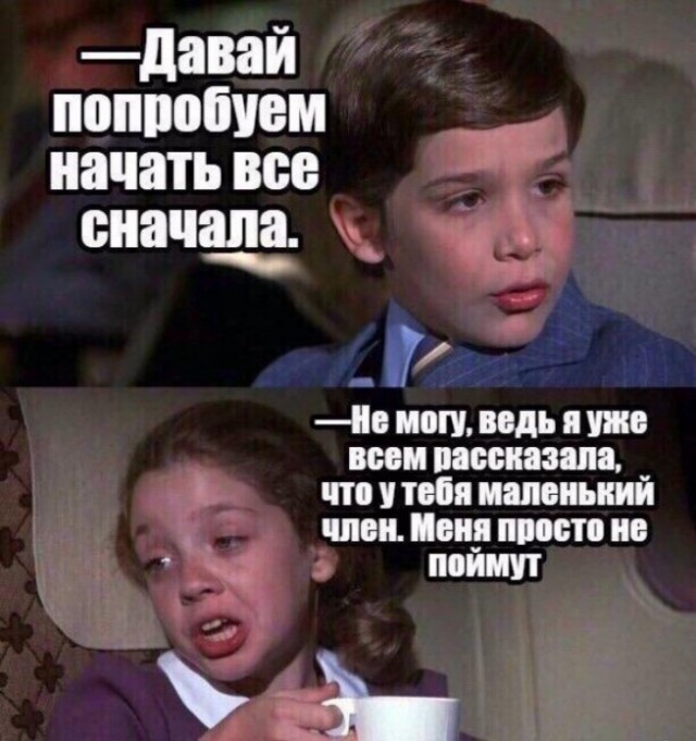 Люди, вы чё?!?!