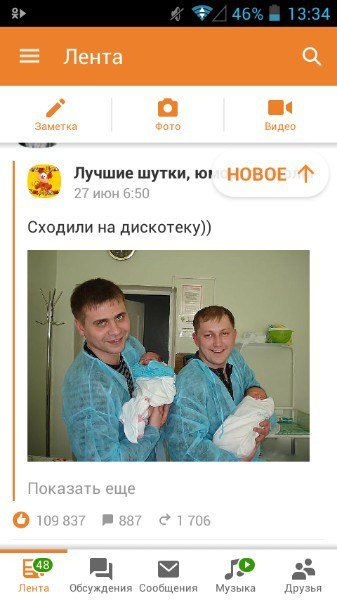 Деграклассники - 8