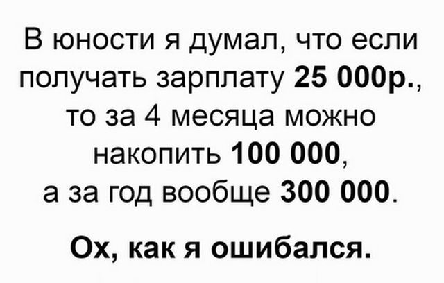 Подборка интересных и веселых картинок
