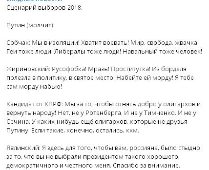 А есть ли у России иной путь?