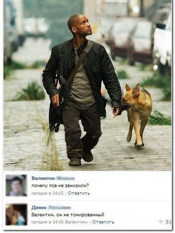 Просто юмор 18