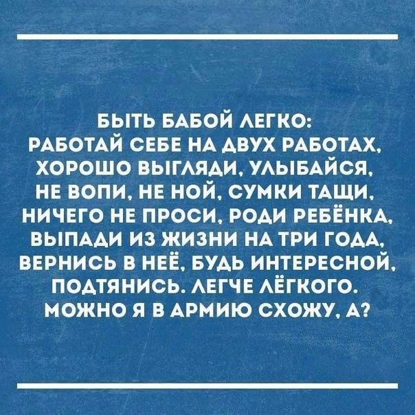 Наболело. Заговор тупых П*зд