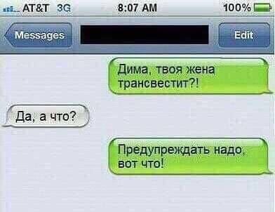 Помогите советом! Как вынудить бывшую жену уйти? (много букв и немного ПС)