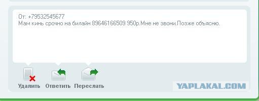 Мобильные разводки