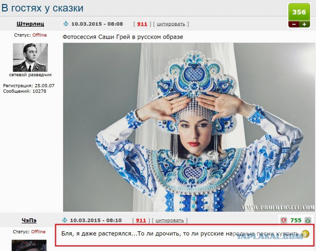 Пока нет Васька. Немного смешных коментов