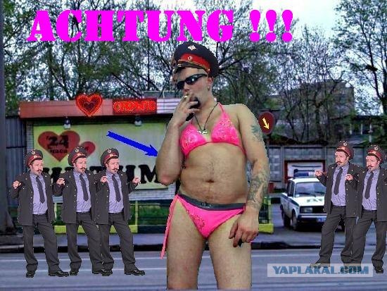 Интим от ДПС