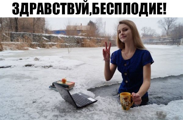 Журнал "Деградант" LITE+