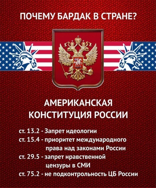 Вся суть резервного фонда!