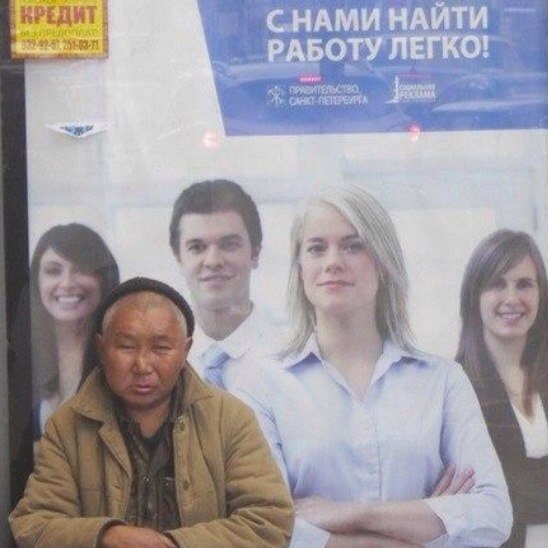 Кто все эти...