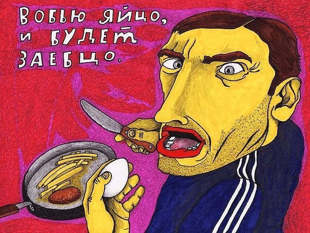 Итоги проверки пользователей