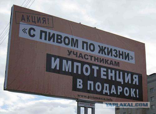 Маркетологи и рекламщики, которые знают, чем зацепить клиента