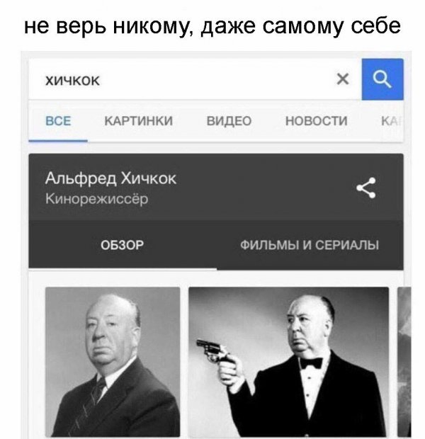 Нестандартный юмор