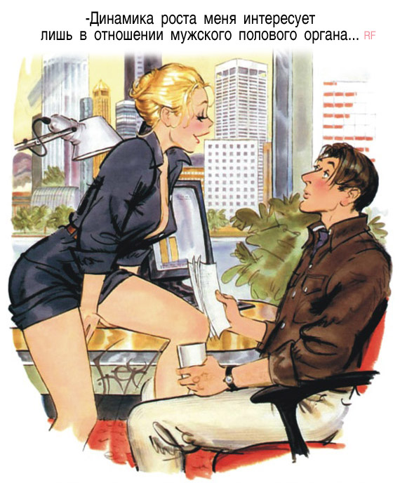 Немножко смешинок из старого доброго Playboy