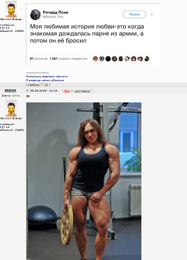 Нестандартный юмор