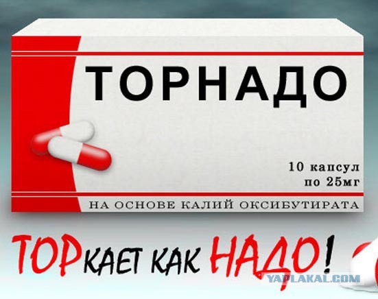 10 минут медицинской деградации заменяют 136 грамм сметаны