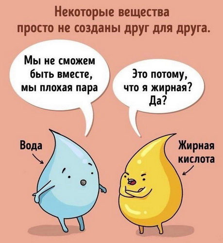 Околонаучный юмор