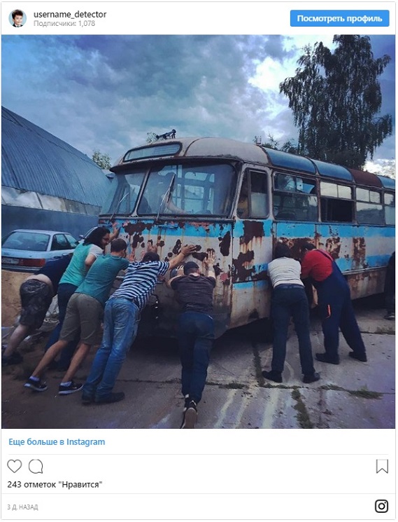 История одного автобуса или "Елена" уральская