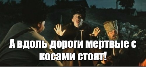 Якутия, несколько страшных историй