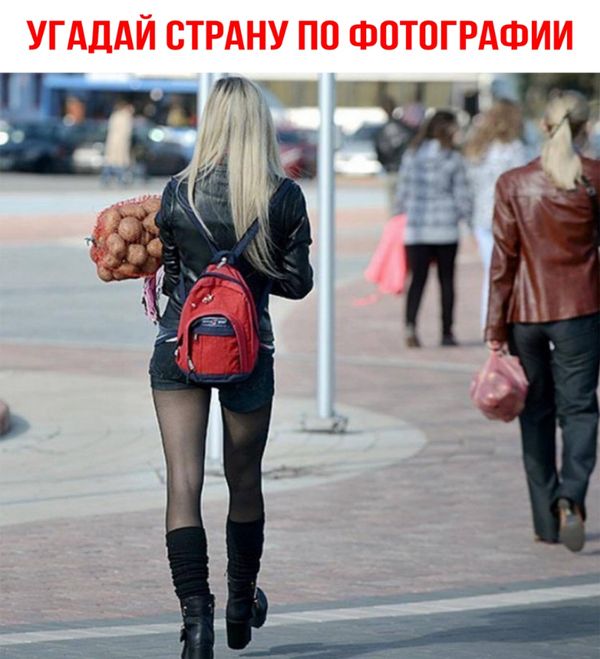 Специфический юмор