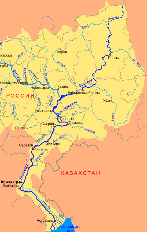 Исток реки впадающей в Каспийское море .
