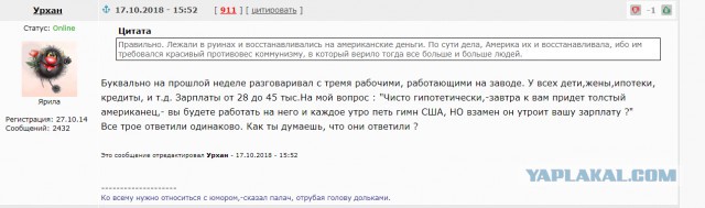Почему я хочу иммигрировать в СССР
