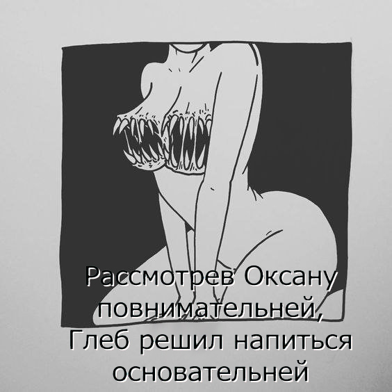 Специфический юмор