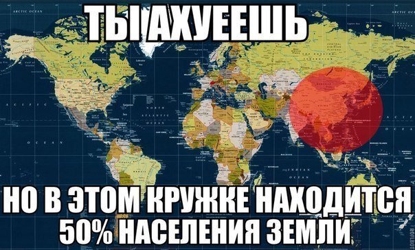 Нестандартный юмор