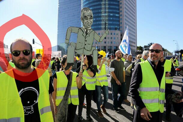 В Израиле начались протесты желтых жилетов