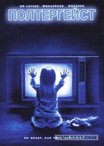 Забытые фильмы из эпохи VHS