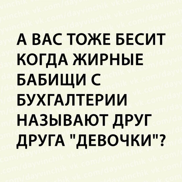 17 ситуаций, которые выведут из себя кого угодно