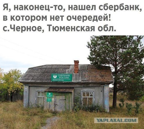 Экскурсия по дворцу... хм, по главному офису оптовой компании в Екатеринбурге