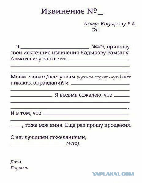 Почему мой транспортный налог идёт на дороги Чечни, которая ничего не платит
