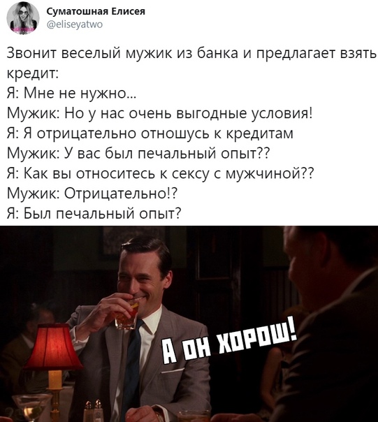 Холодные звонки