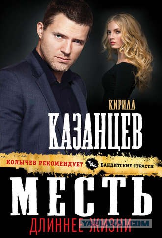 А кто какую книгу читает?