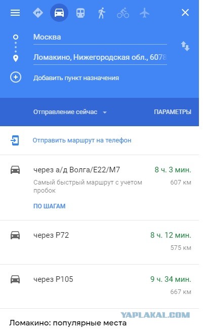 Про вирус в Нижегородчине, деревня Ломакино