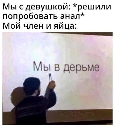 Очень пошлые картинки про это.18+