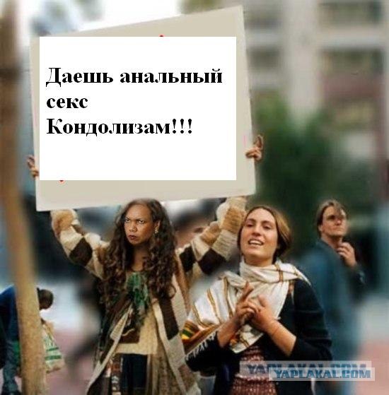 Фотожаба: Таблички возвращаются