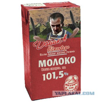 Фотожаба: Хитман