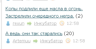 Шеф полиции Атланты подала в отставку из-за смерти афроамериканца после задержания